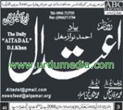 daily-aitadal