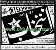daily-intekhab