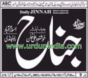 daily-jinnah